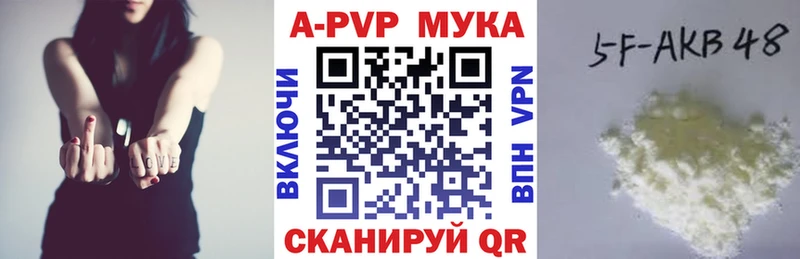 купить площадка состав Alpha-PVP VHQ Подольск