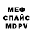 МЕТАДОН VHQ DEVAST !