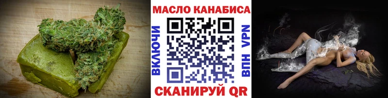 Cannafood марихуана  Подольск 