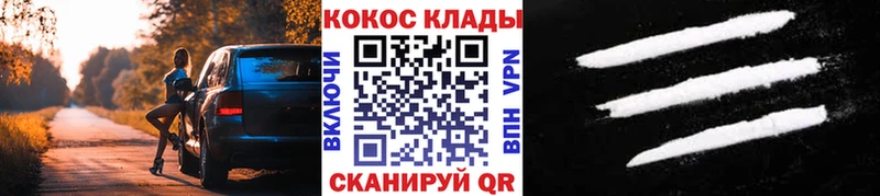 COCAIN 98%  где можно купить   Подольск 