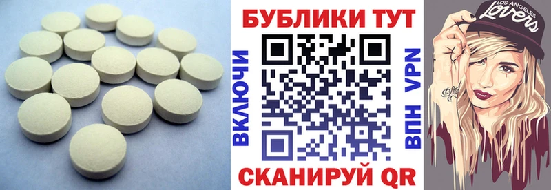 где найти   Подольск  Экстази MDMA 