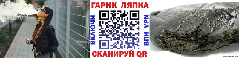 ГАШИШ Ice-O-Lator Подольск