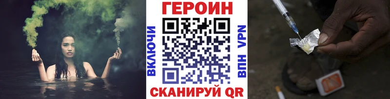 ГЕРОИН хмурый  гидра ONION  Подольск 