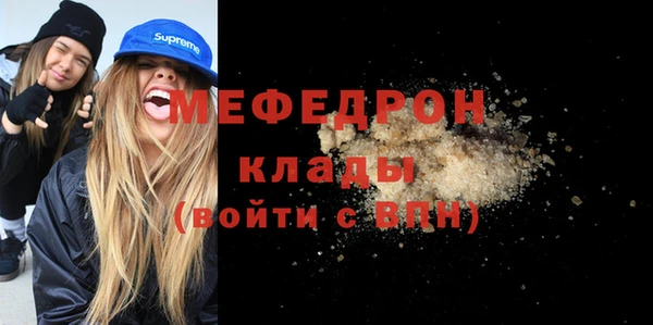 прущие крисы Мегион