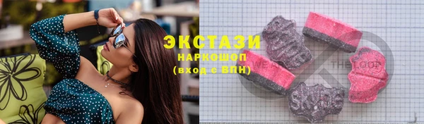 дживик Медногорск