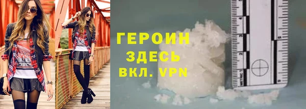 дживик Медногорск