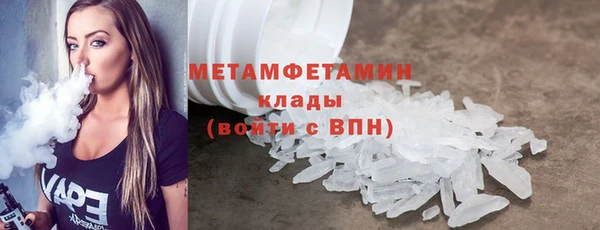 прущие крисы Мегион