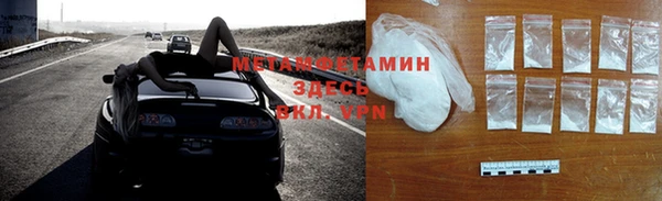 прущие крисы Мегион