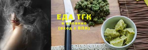 прущие крисы Мегион