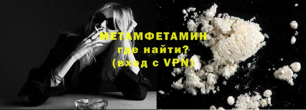 прущие крисы Мегион