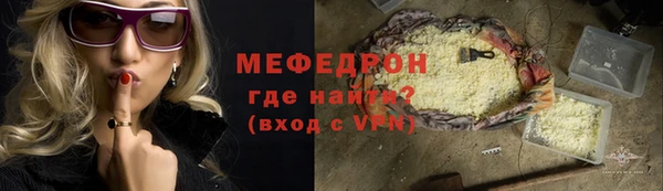 прущие крисы Мегион