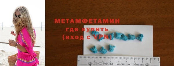 дживик Медногорск