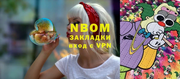 дживик Медногорск