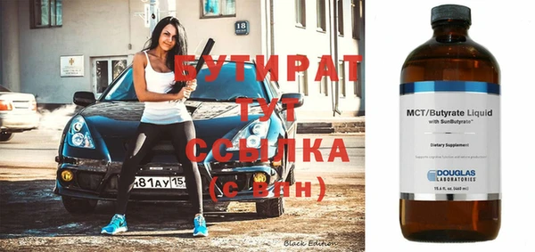 дживик Медногорск