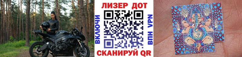 где купить Подольск Марки N-bome 1,5мг