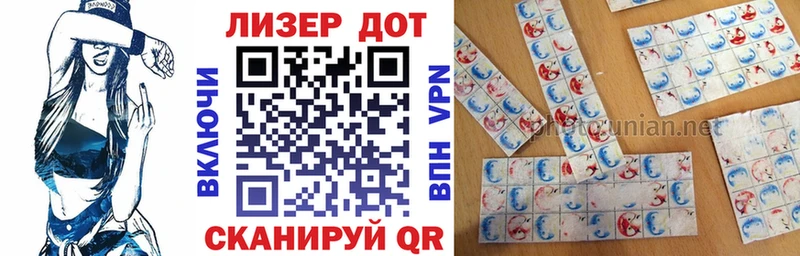 Марки NBOMe 1,8мг Подольск