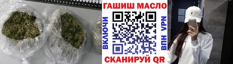 МЕГА ссылки Подольск Дистиллят ТГК гашишное масло